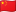 +86
